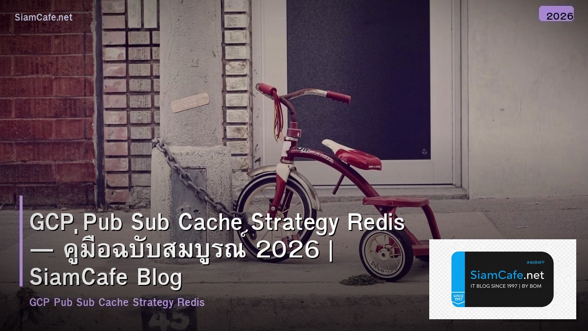 gcp pub sub cache strategy redis
