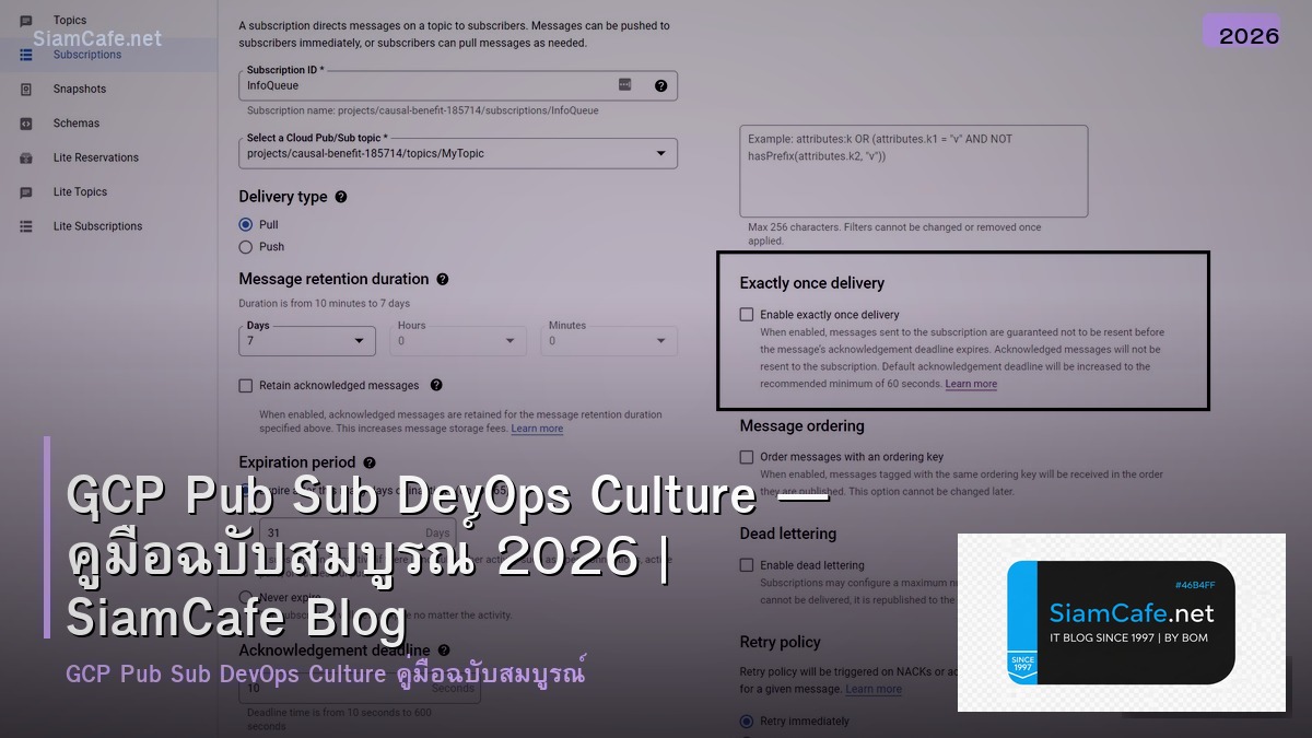 gcp pub sub devops culture
