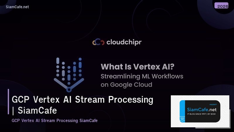 gcp vertex ai stream processing