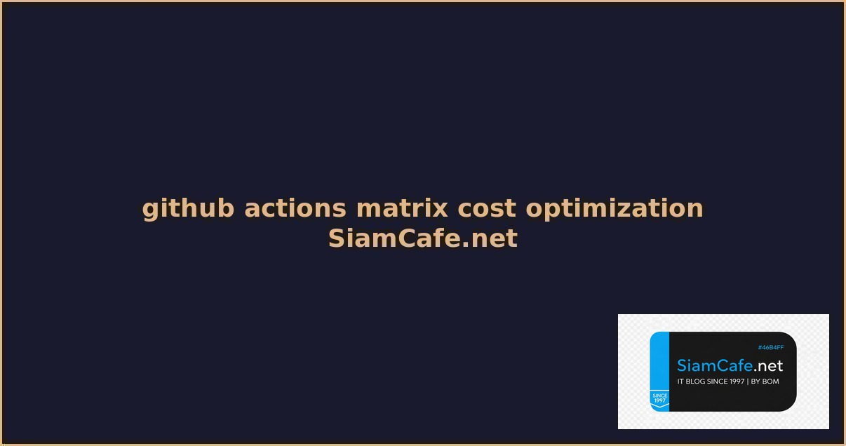 github actions matrix cost optimization ลดคาใชจาย