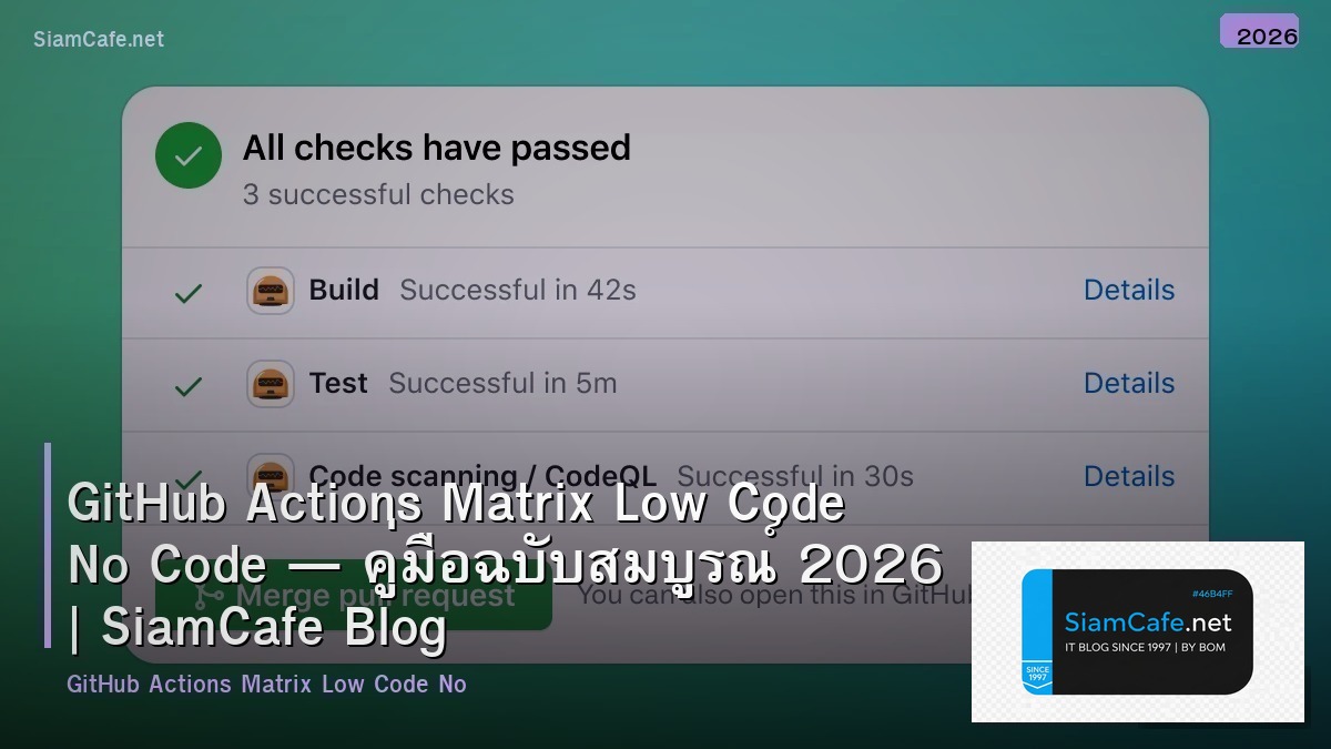 github actions matrix low code no code
