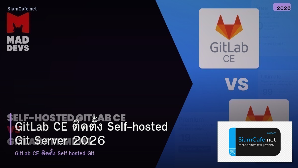 gitlab ce self hosted git server 2026