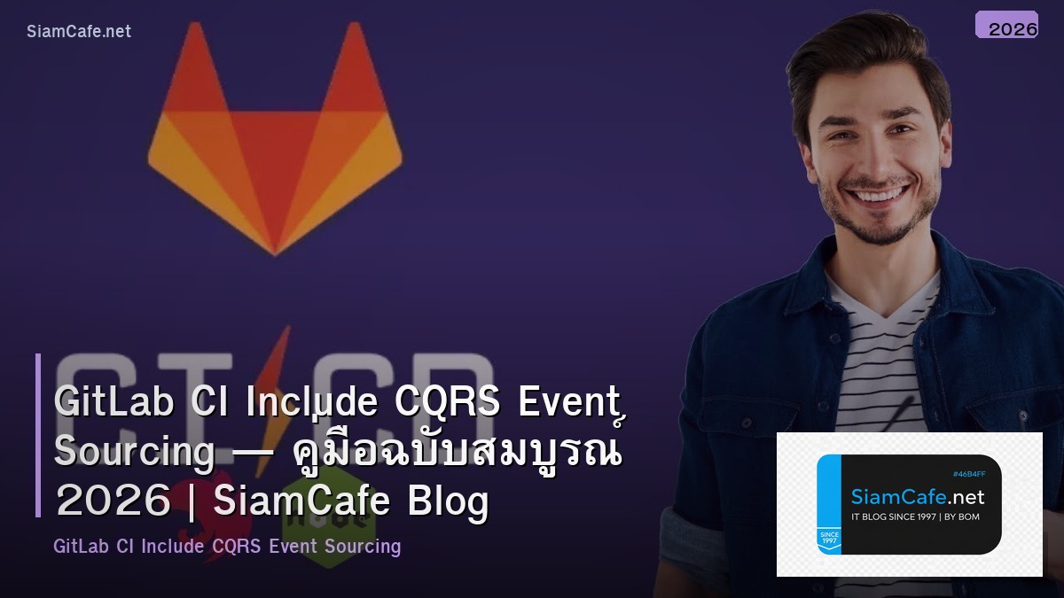 gitlab ci include cqrs event sourcing