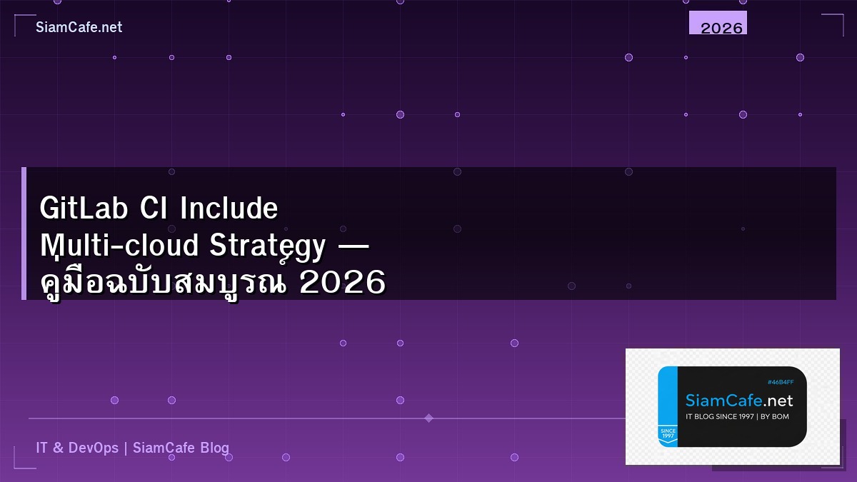 gitlab ci include multi cloud strategy