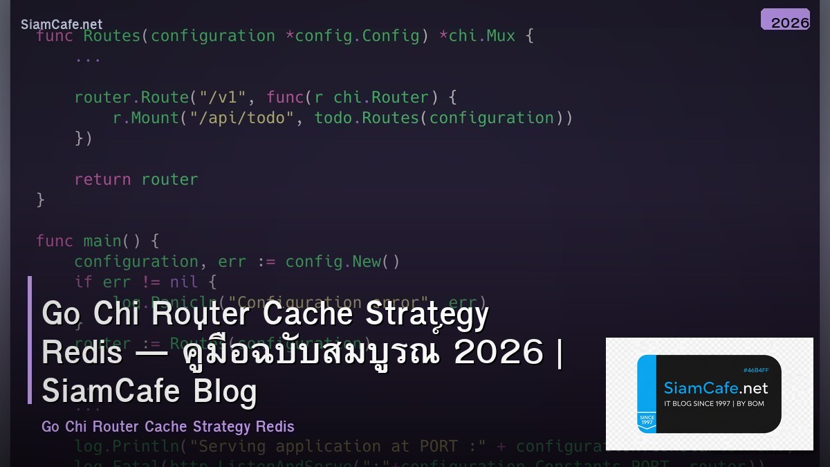 go chi router cache strategy redis