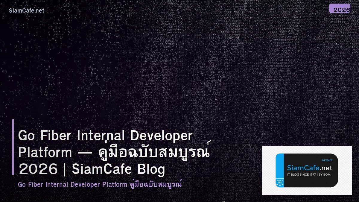 go fiber internal developer platform