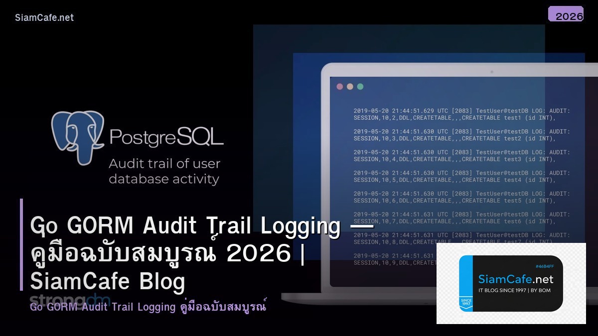 go gorm audit trail logging