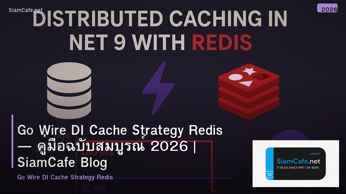 go wire di cache strategy redis