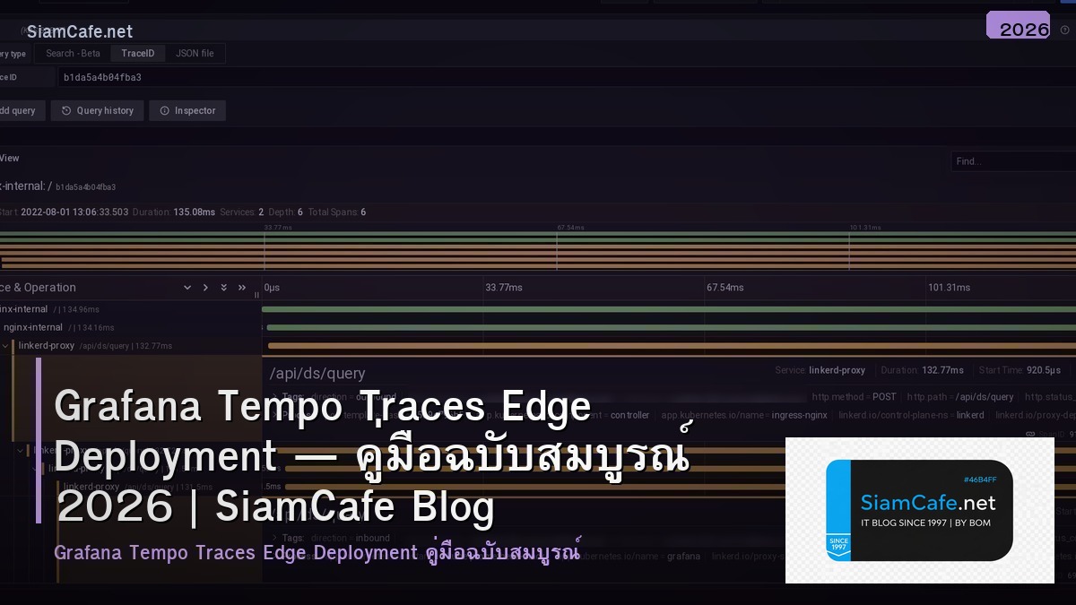 grafana tempo traces edge deployment