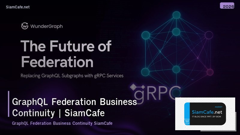 graphql federation business continuity