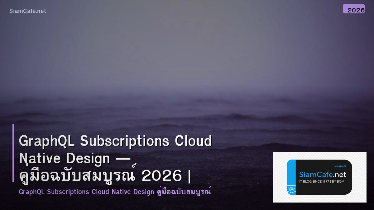 graphql subscriptions cloud native design