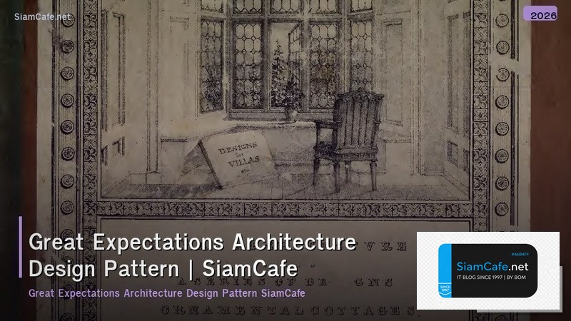 great expectations architecture design pattern