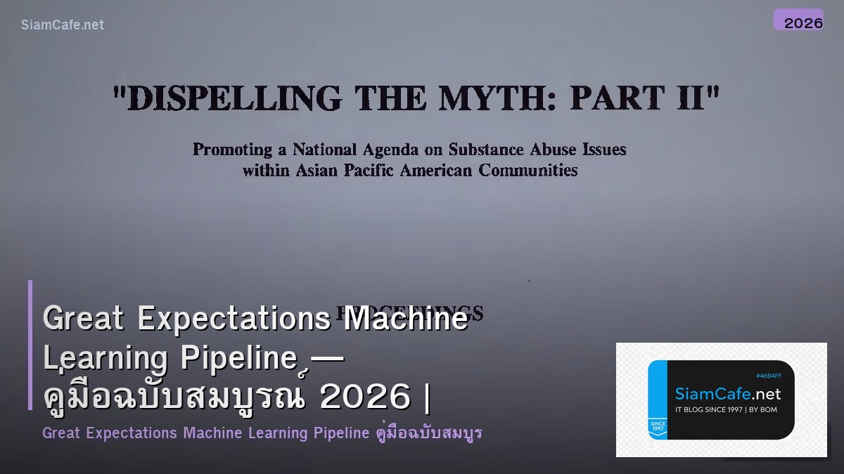 great expectations machine learning pipeline