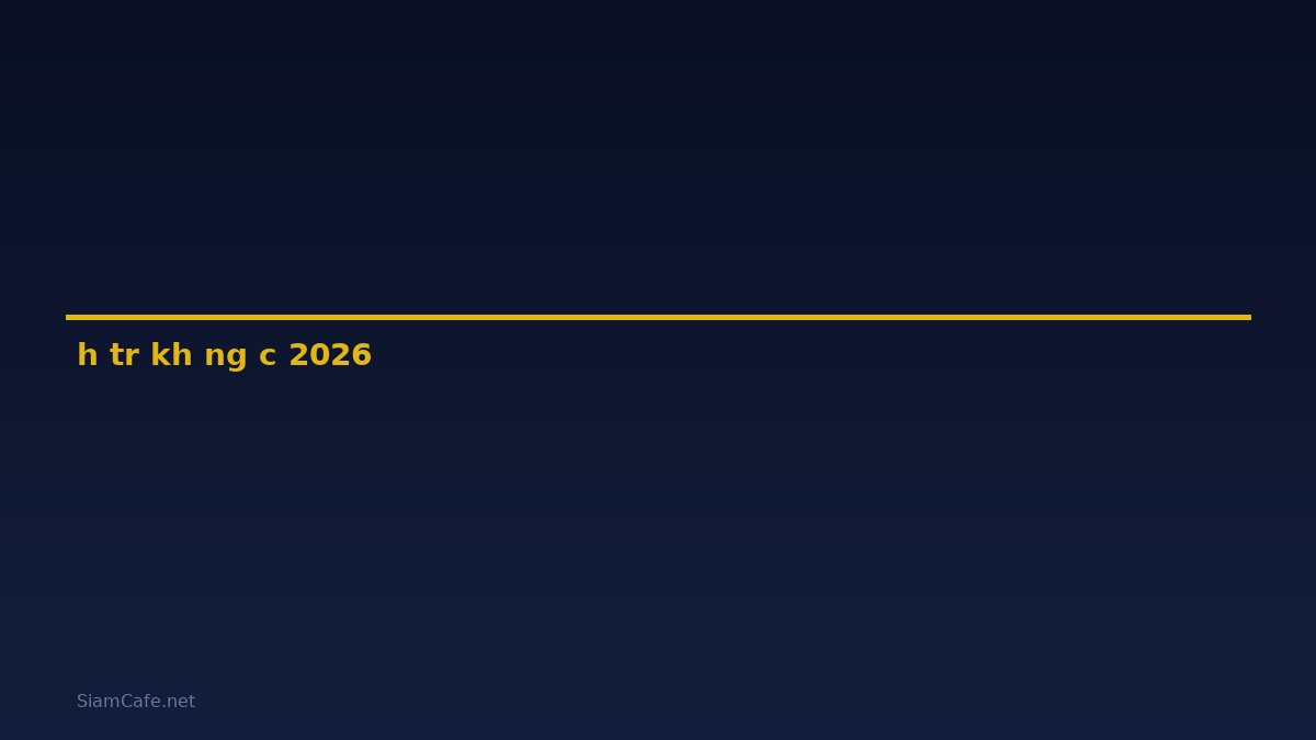 hỗ trợ kháng cự — คู่มือฉบับสมบูรณ์ 2026