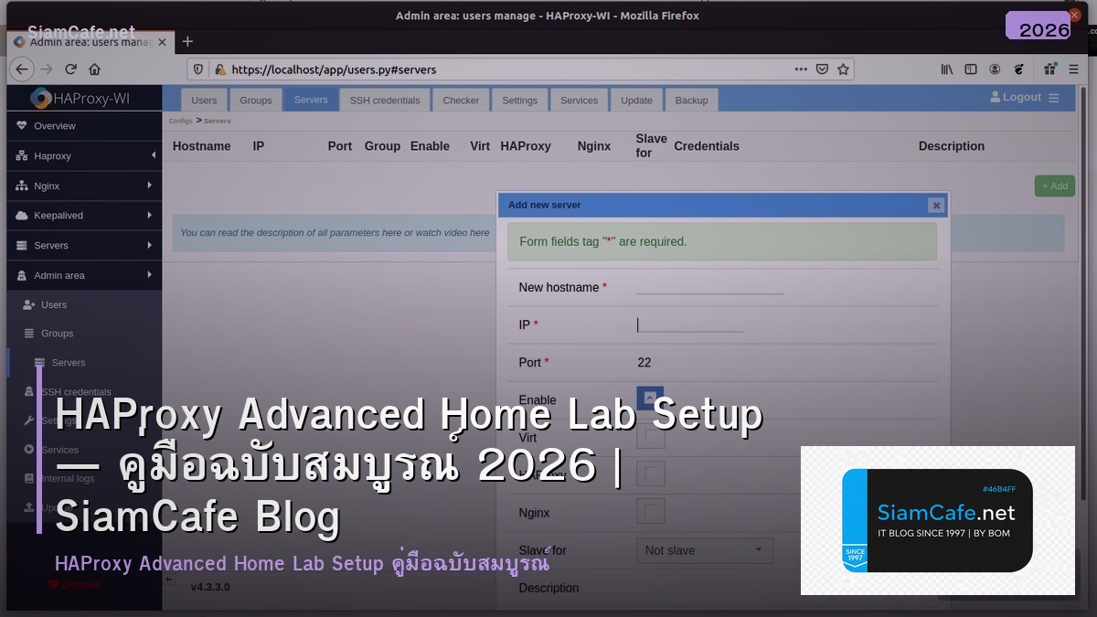 haproxy advanced home lab setup