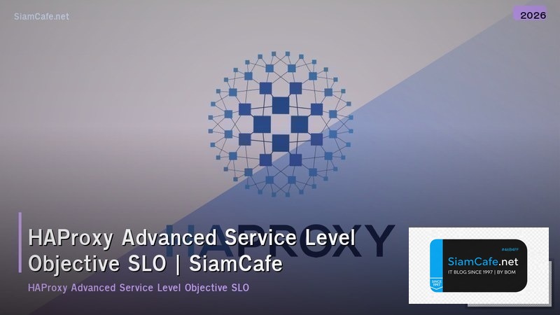 haproxy advanced service level objective slo