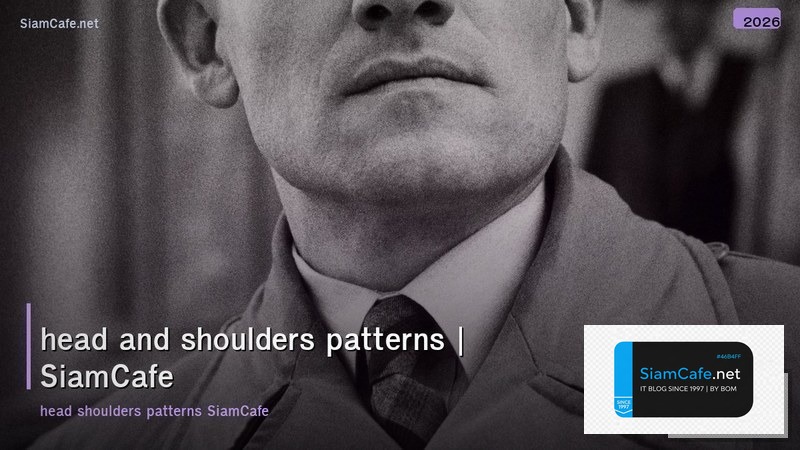 head and shoulders patterns