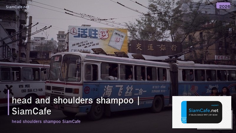head and shoulders shampoo