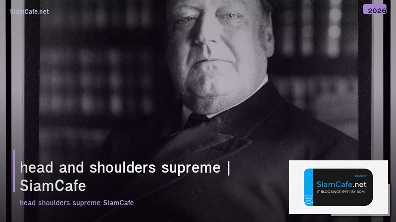 head and shoulders supreme