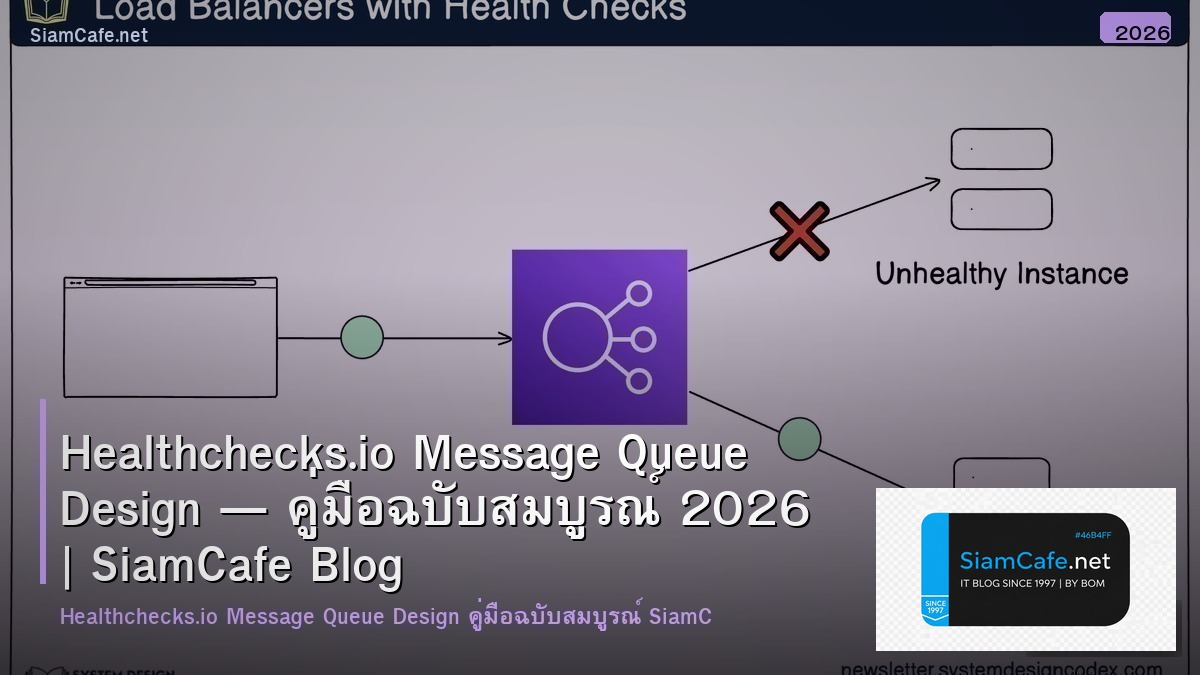 healthchecksio message queue design