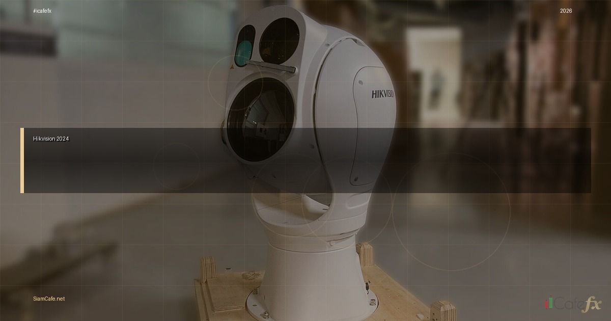 hikvision 2024