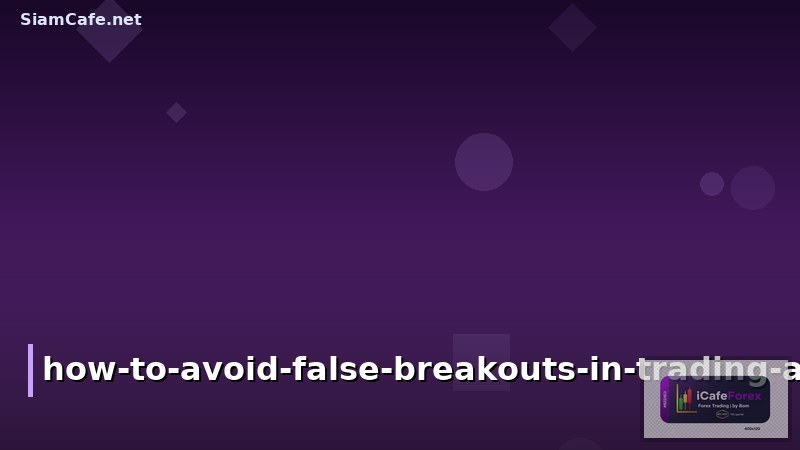 how to avoid false breakouts in trading a complete guide for