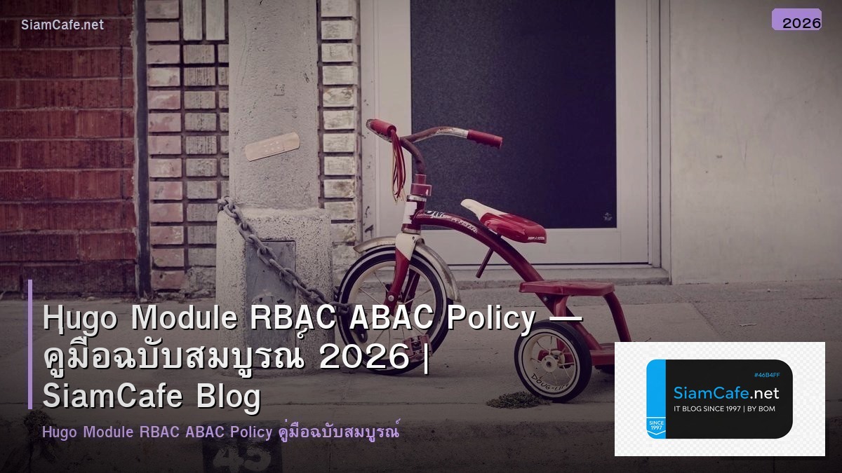 hugo module rbac abac policy