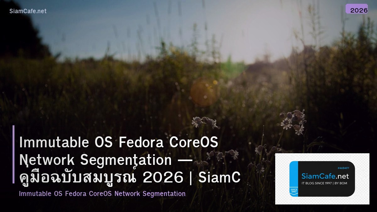 immutable os fedora coreos network segmentation