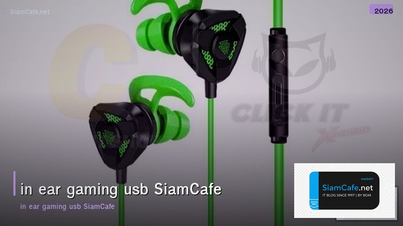 หฟง in ear gaming usb