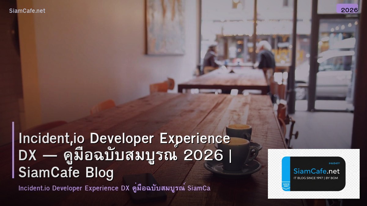 incidentio developer experience dx