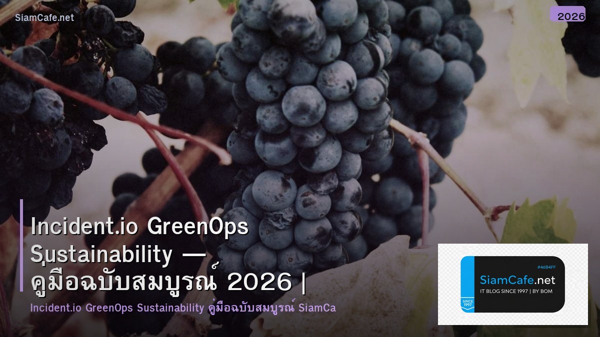 incidentio greenops sustainability