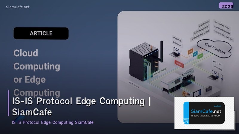 is is protocol edge computing