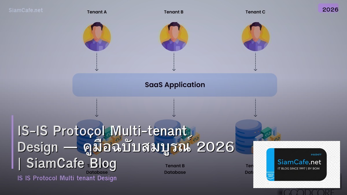 is is protocol multi tenant design