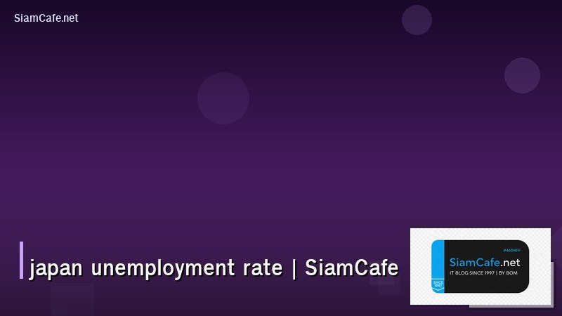 japan unemployment rate
