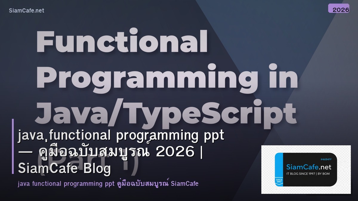 java functional programming ppt