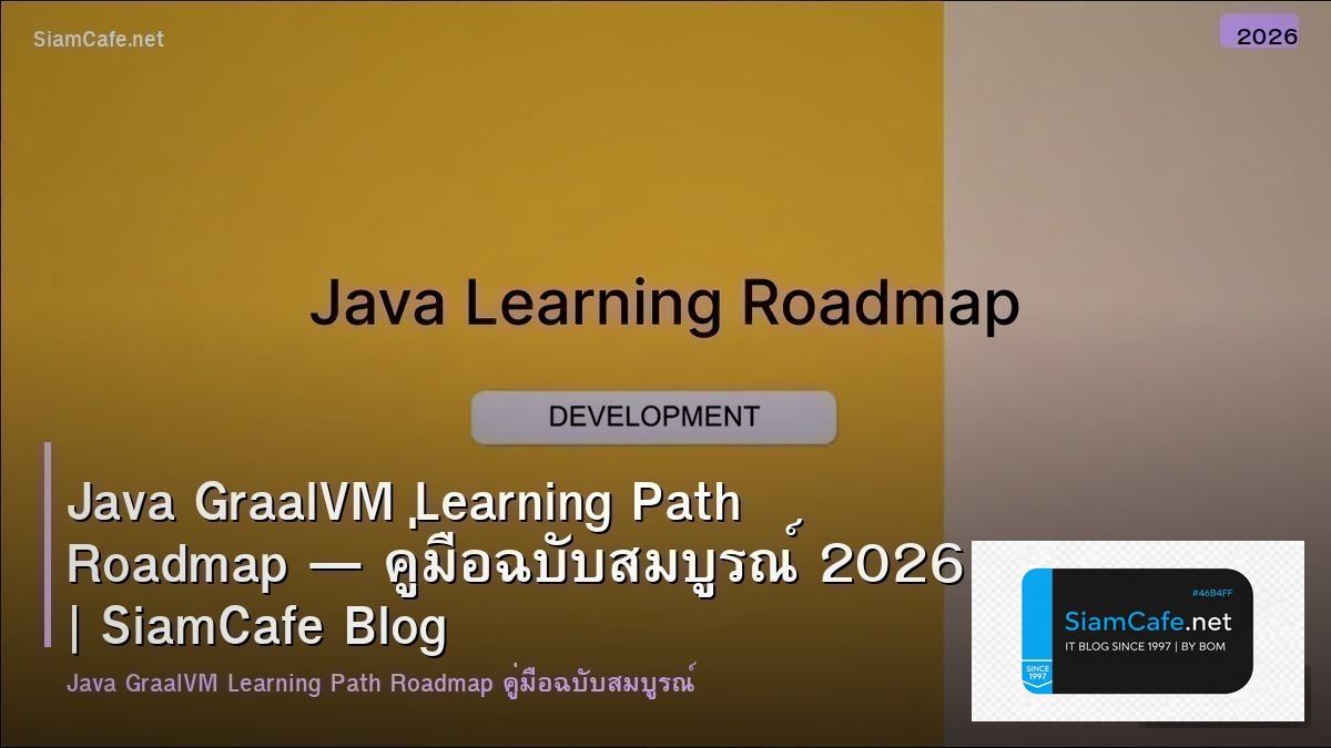 java graalvm learning path roadmap
