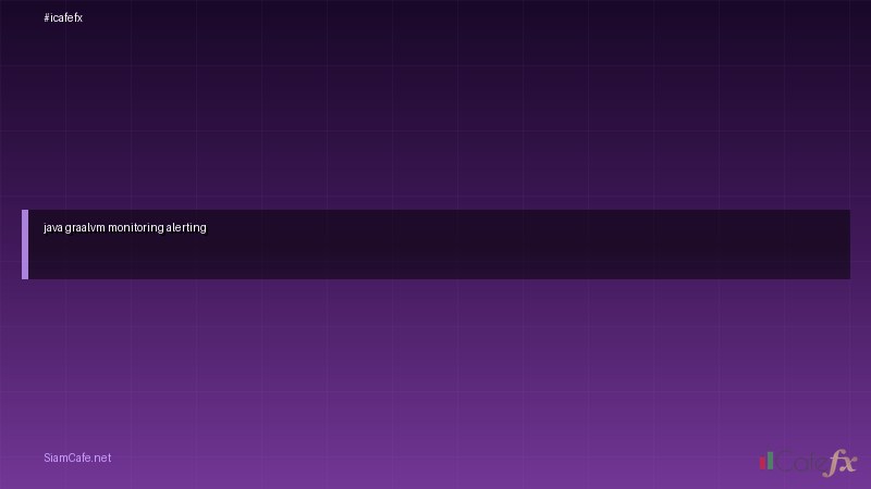 java graalvm monitoring และ alerting