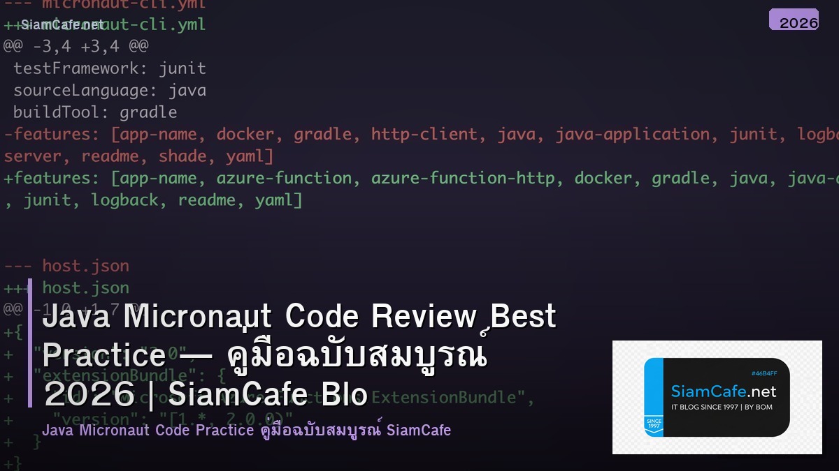 java micronaut code review best practice