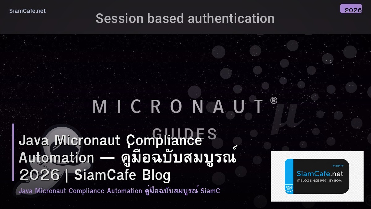 java micronaut compliance automation