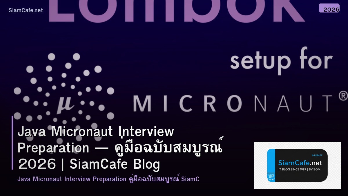 java micronaut interview preparation