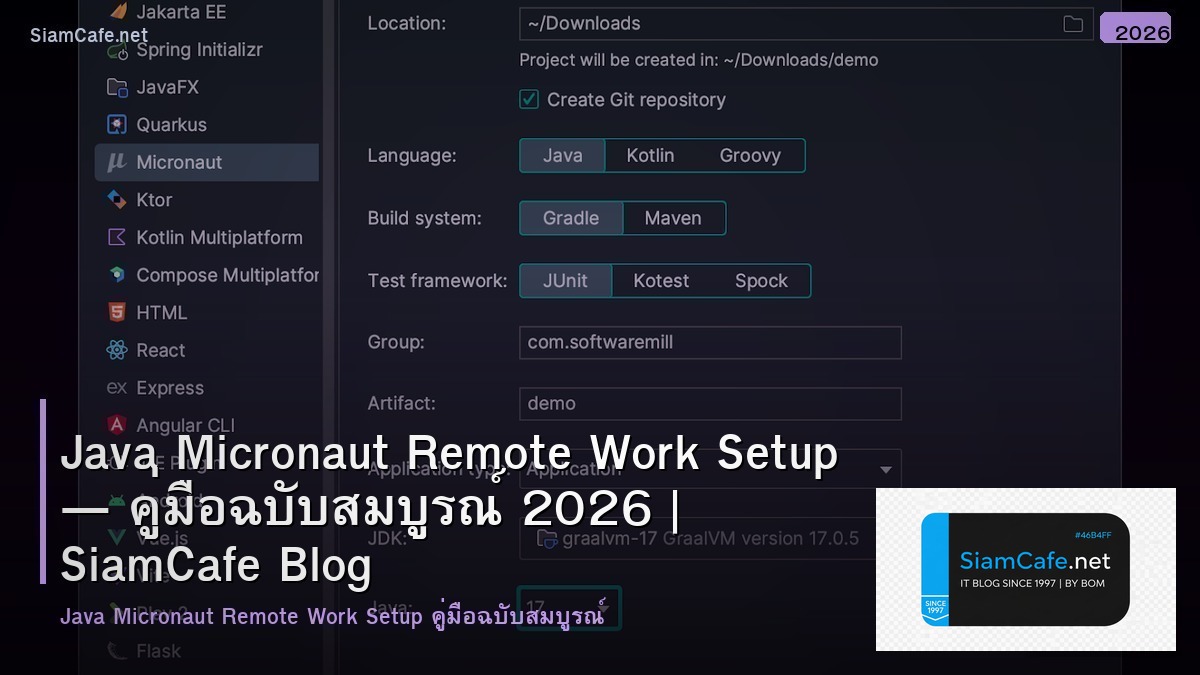 java micronaut remote work setup