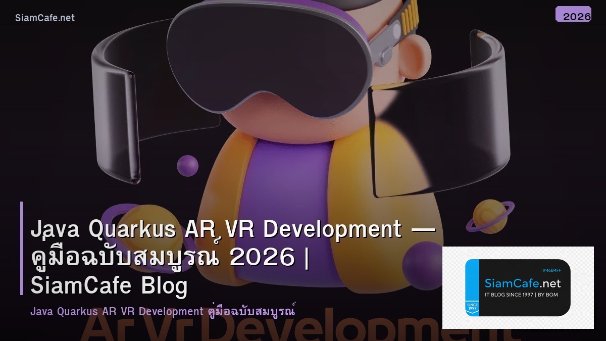 java quarkus ar vr development