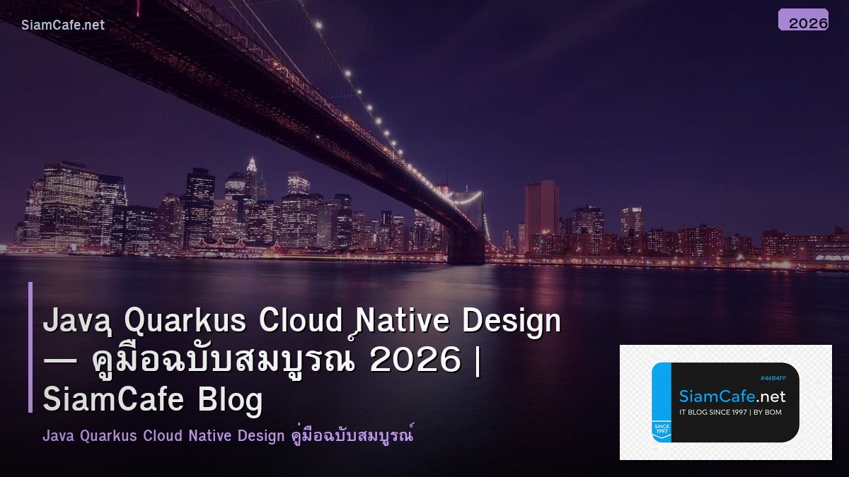 java quarkus cloud native design
