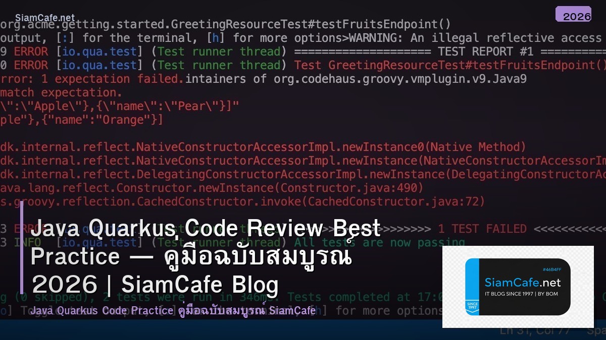 java quarkus code review best practice