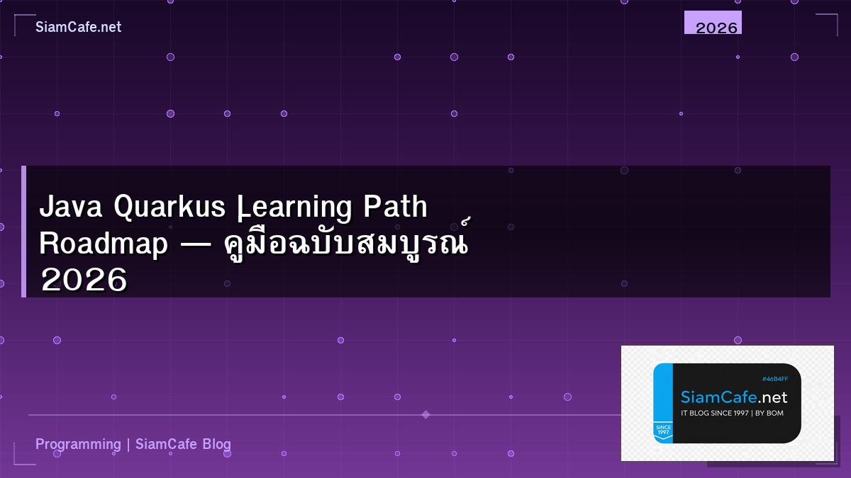 java quarkus learning path roadmap