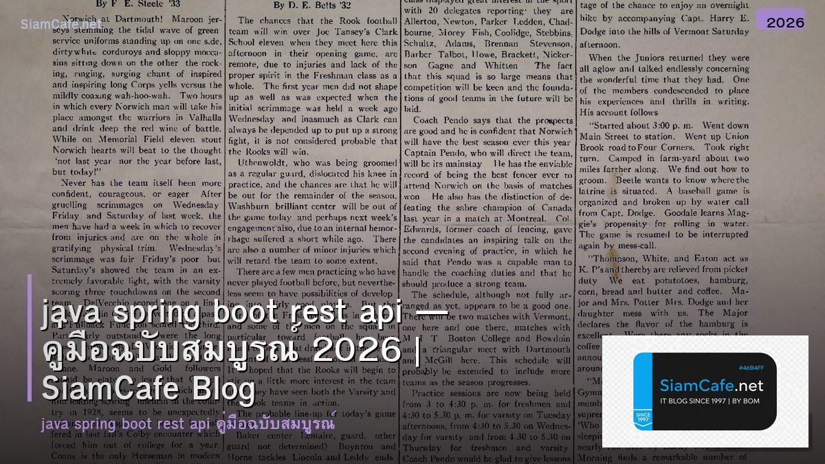 java spring boot rest api