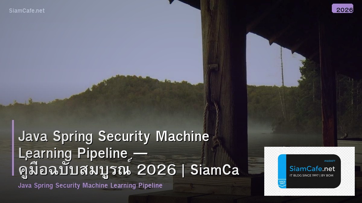 java spring security machine learning pipeline