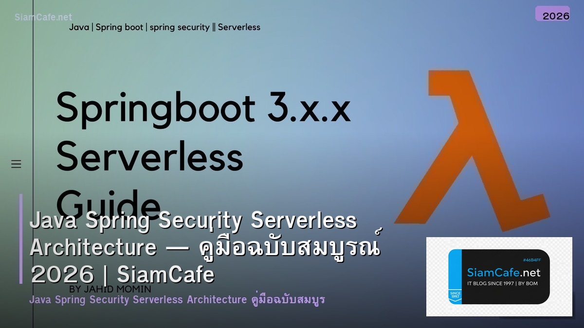 java spring security serverless architecture