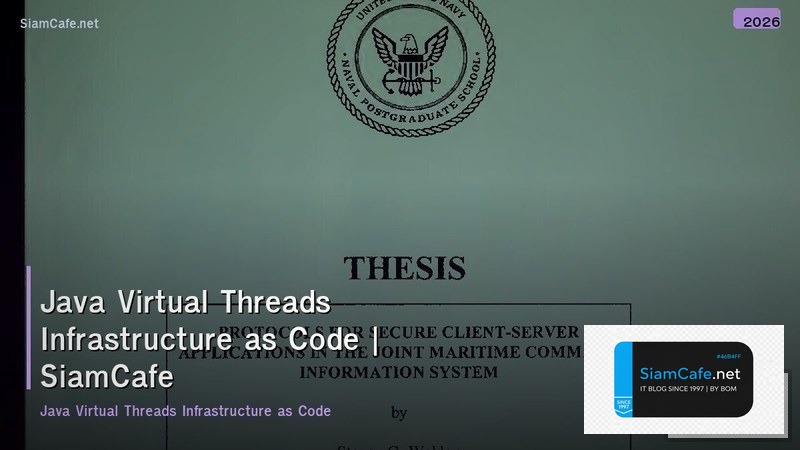 java virtual threads infrastructure as code