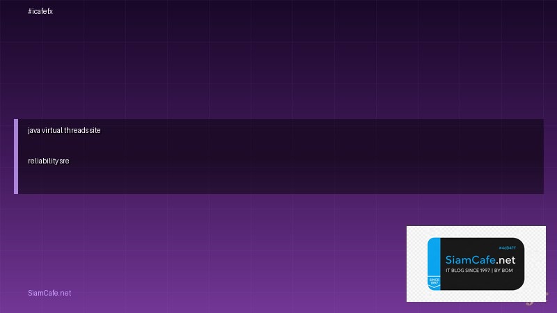 java virtual threads site reliability sre